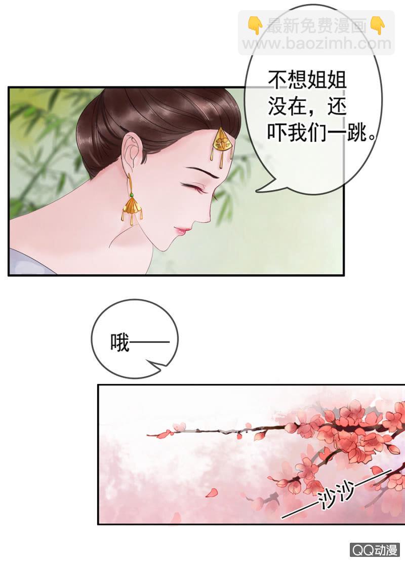 第3话-第4话