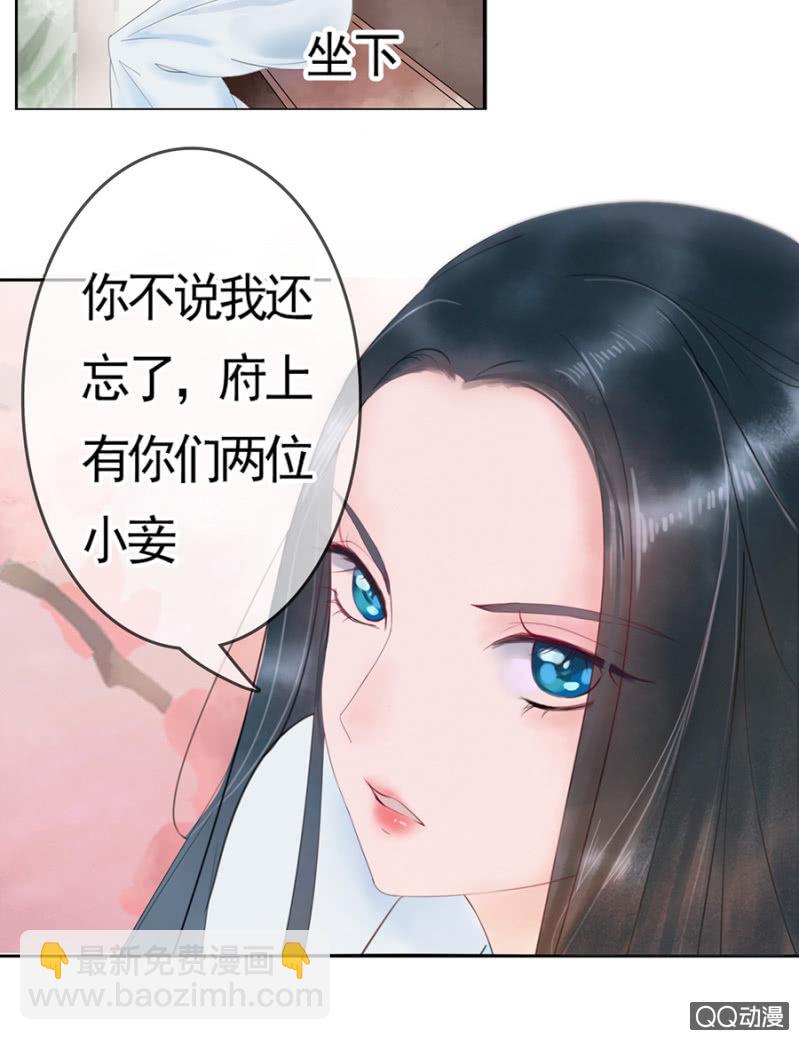 第3话-第4话