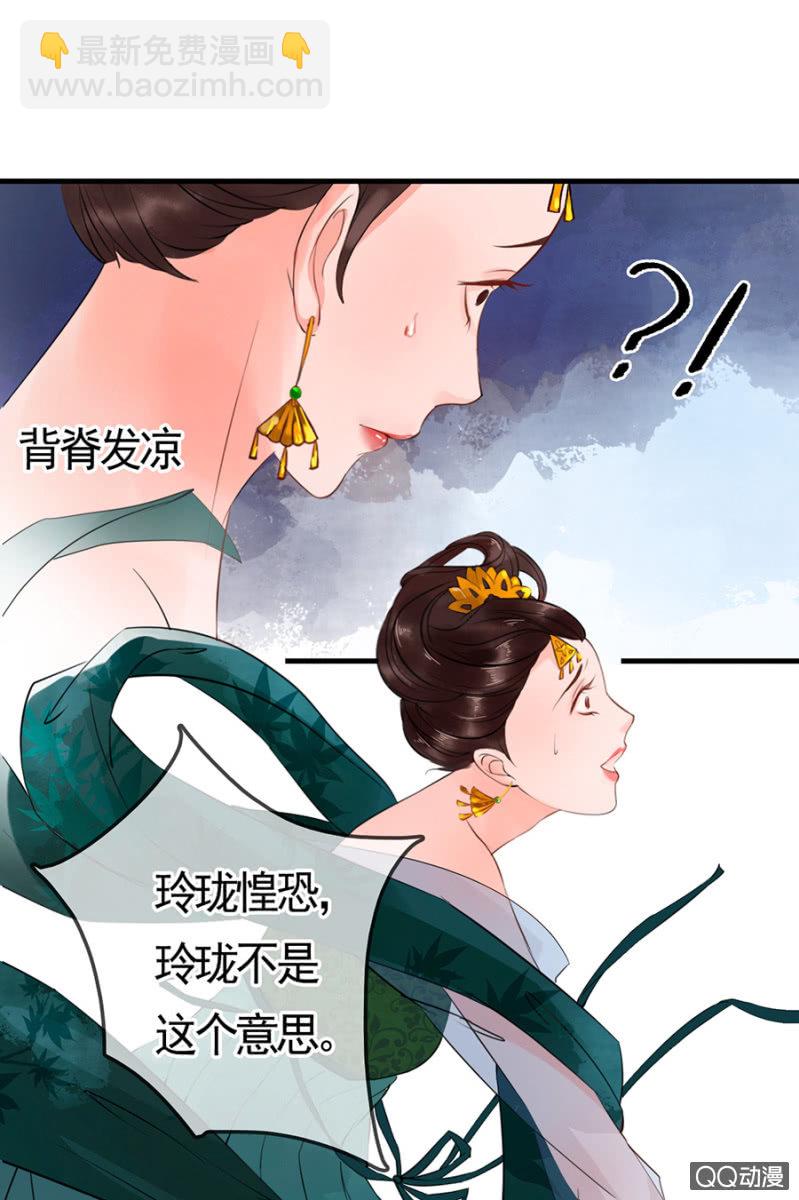 第3话-第4话
