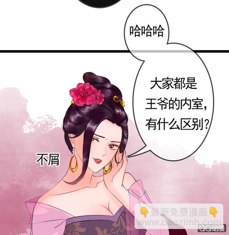 第3话-第4话