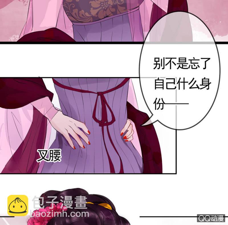 第3话-第4话