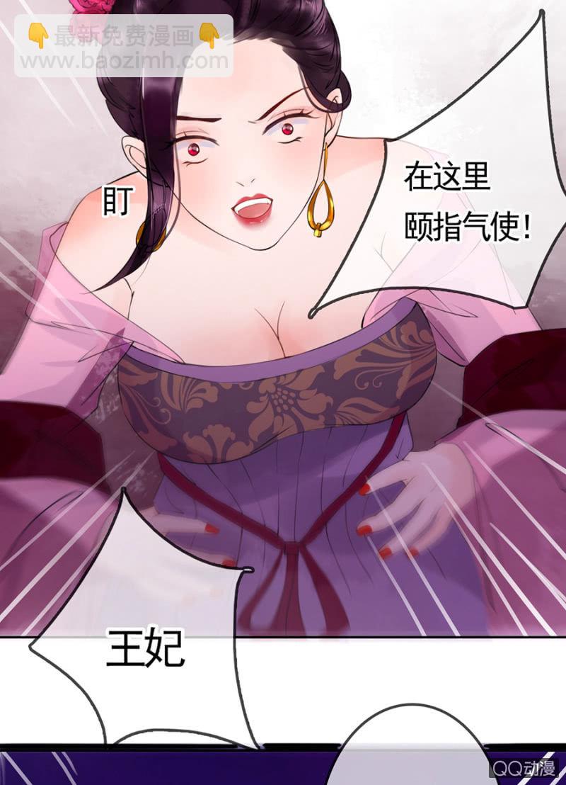 第3话-第4话