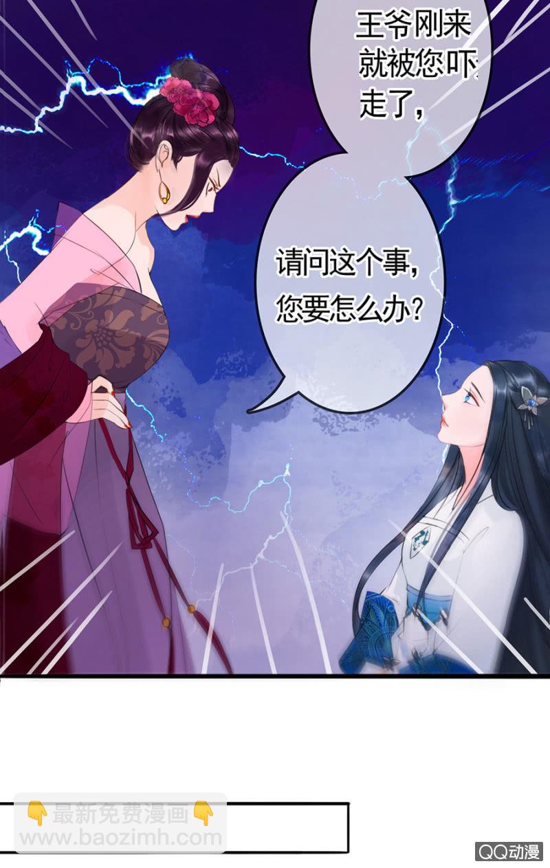 第3话-第4话