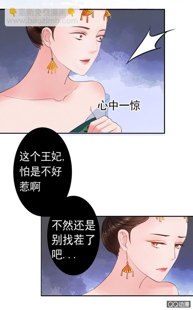 第3话-第4话