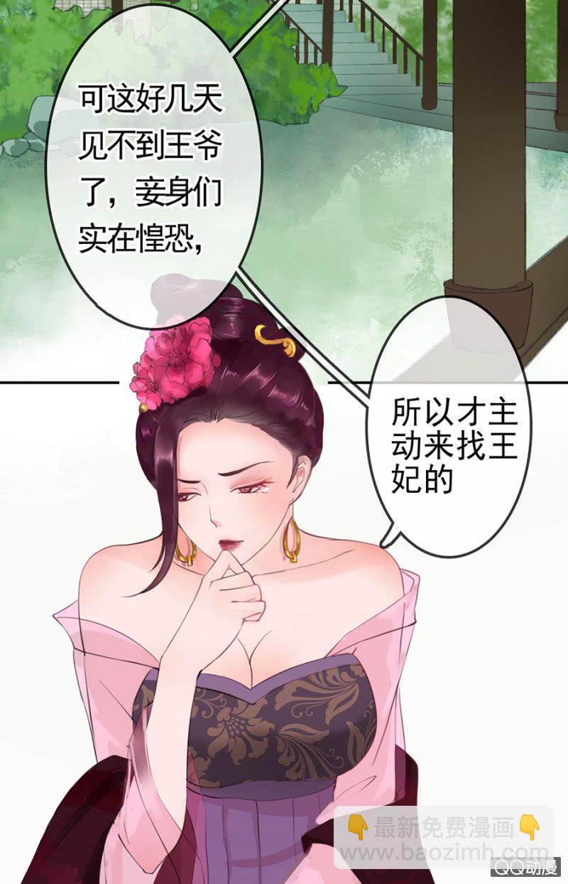 第3话-第4话