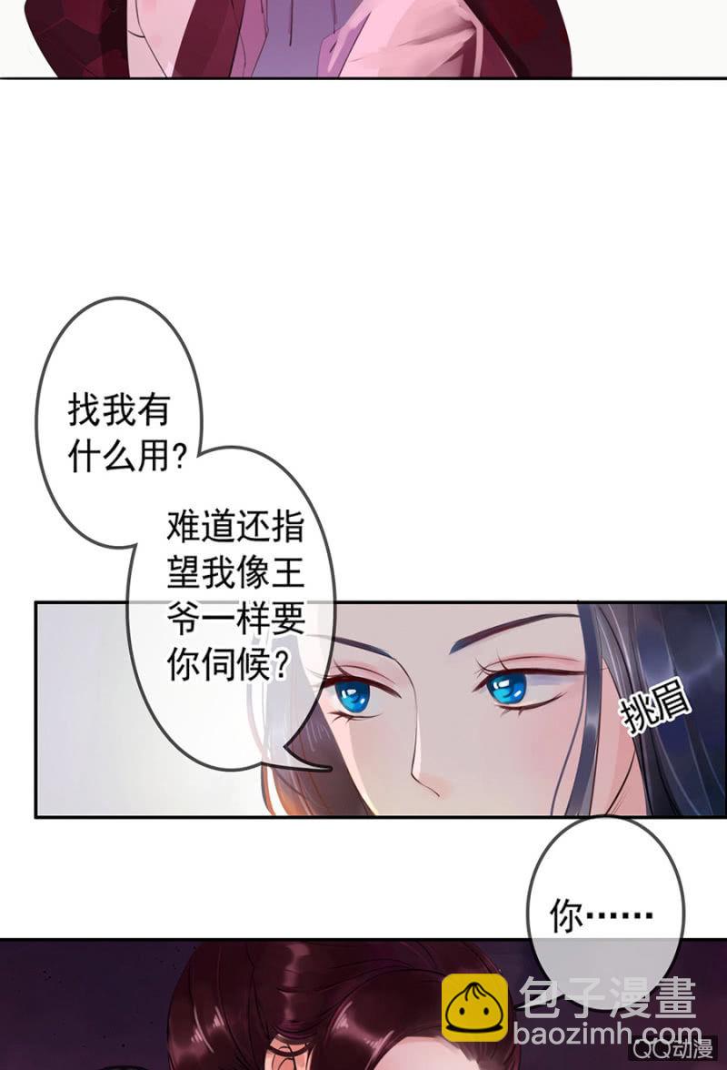 第3话-第4话