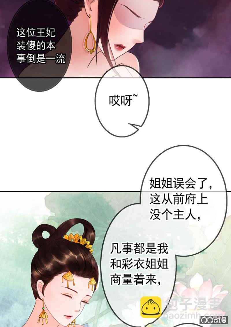 第3话-第4话