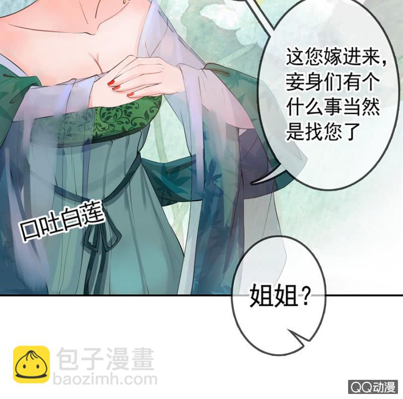 第3话-第4话