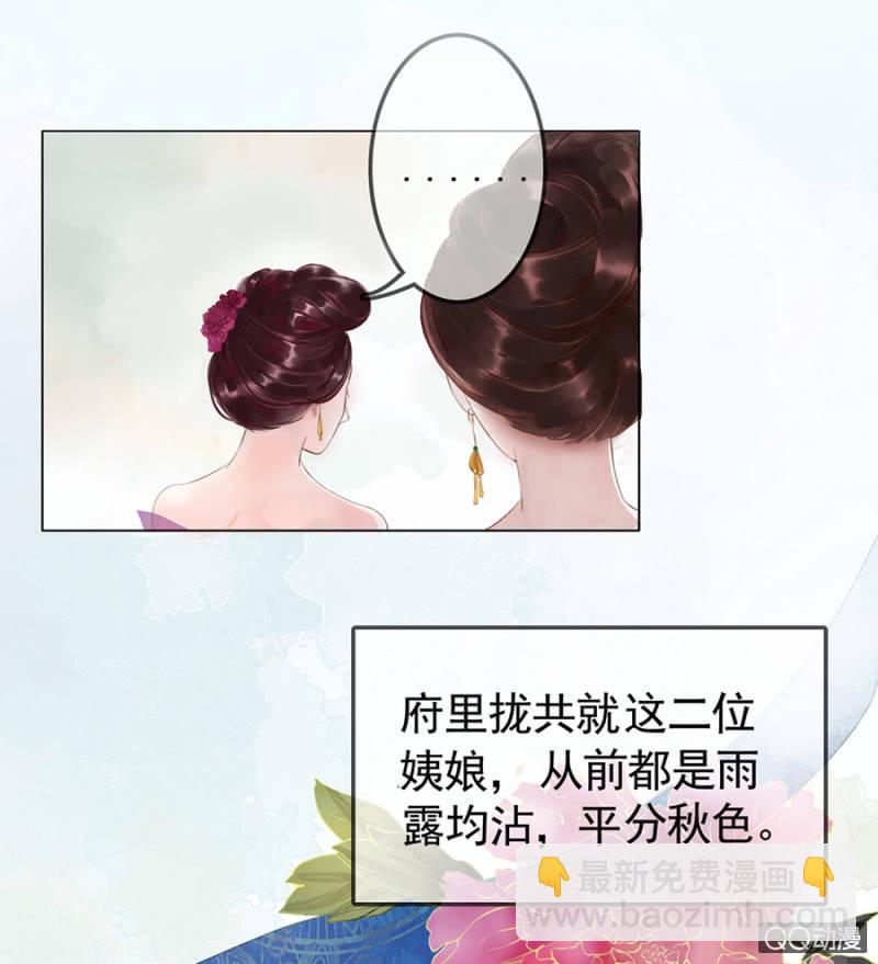 第3话-第4话