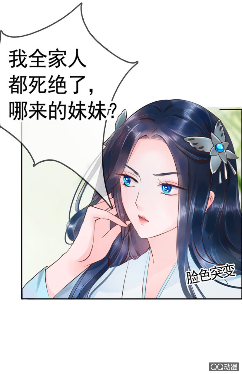 第3话-第4话