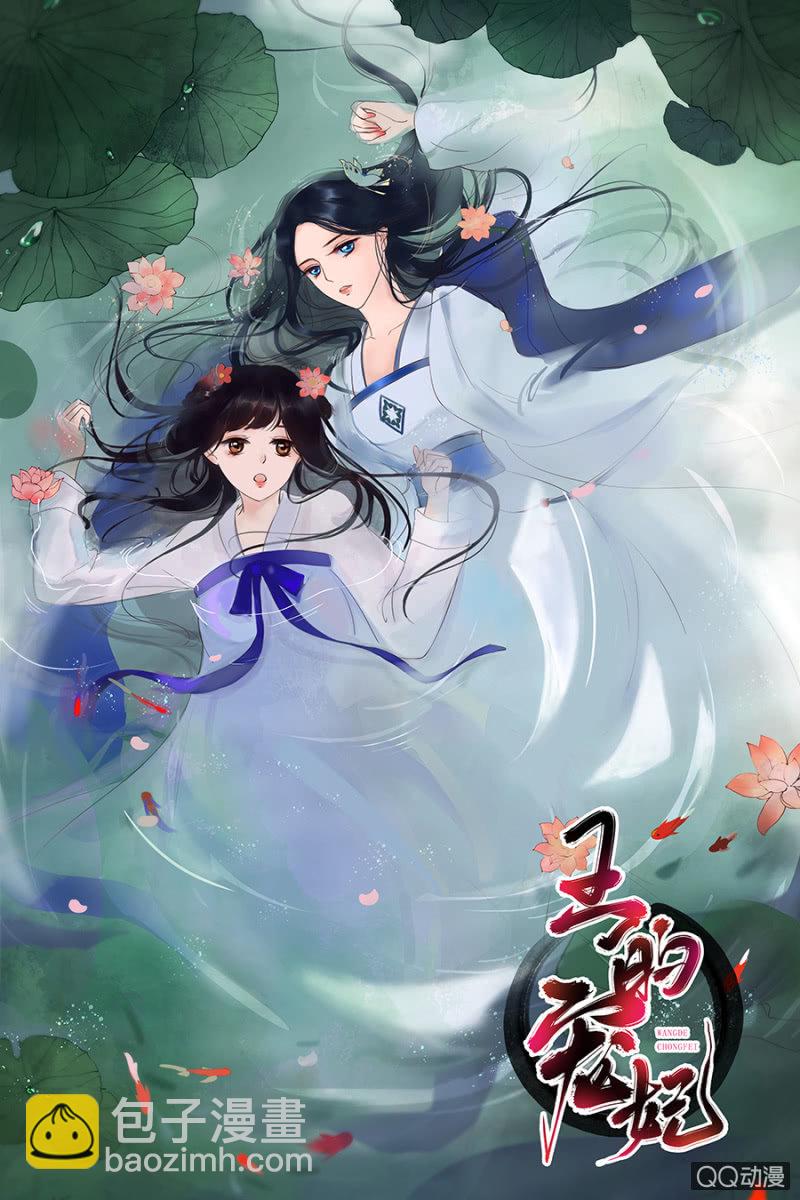 第3话-第4话