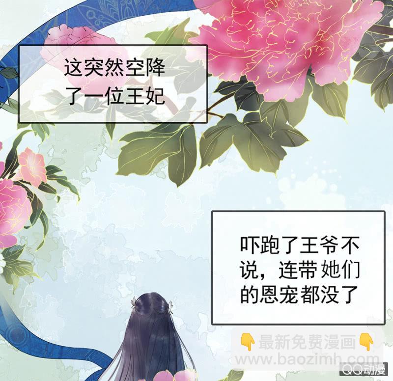 第3话-第4话