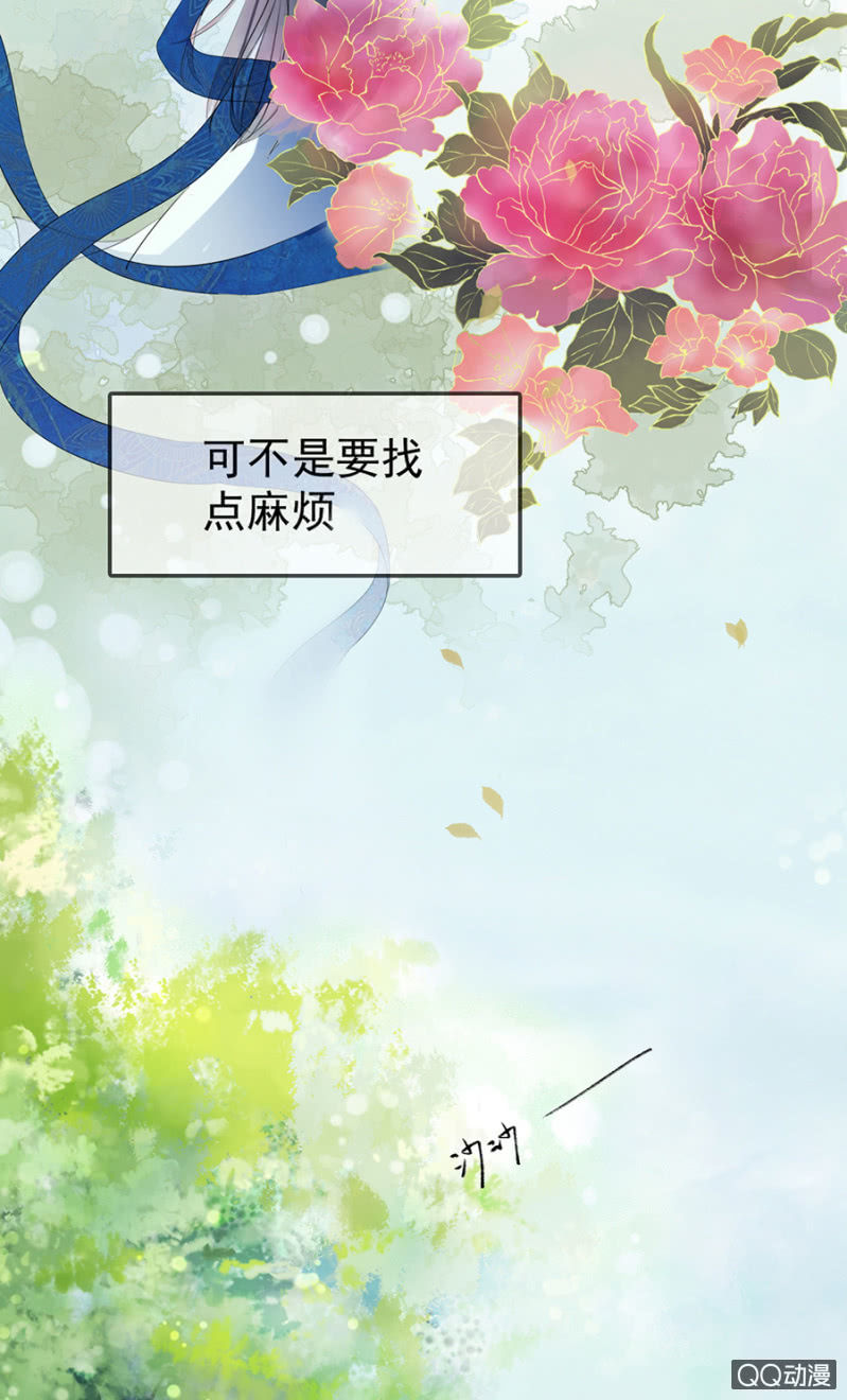 第3话-第4话
