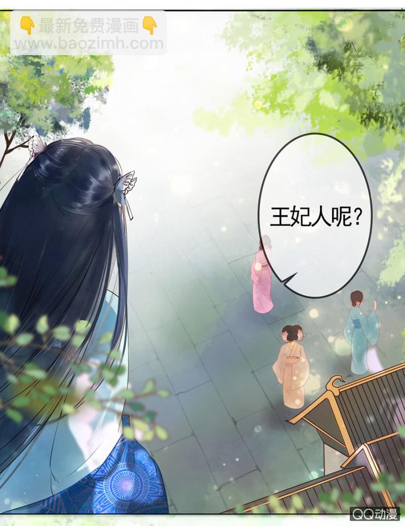 第3话-第4话