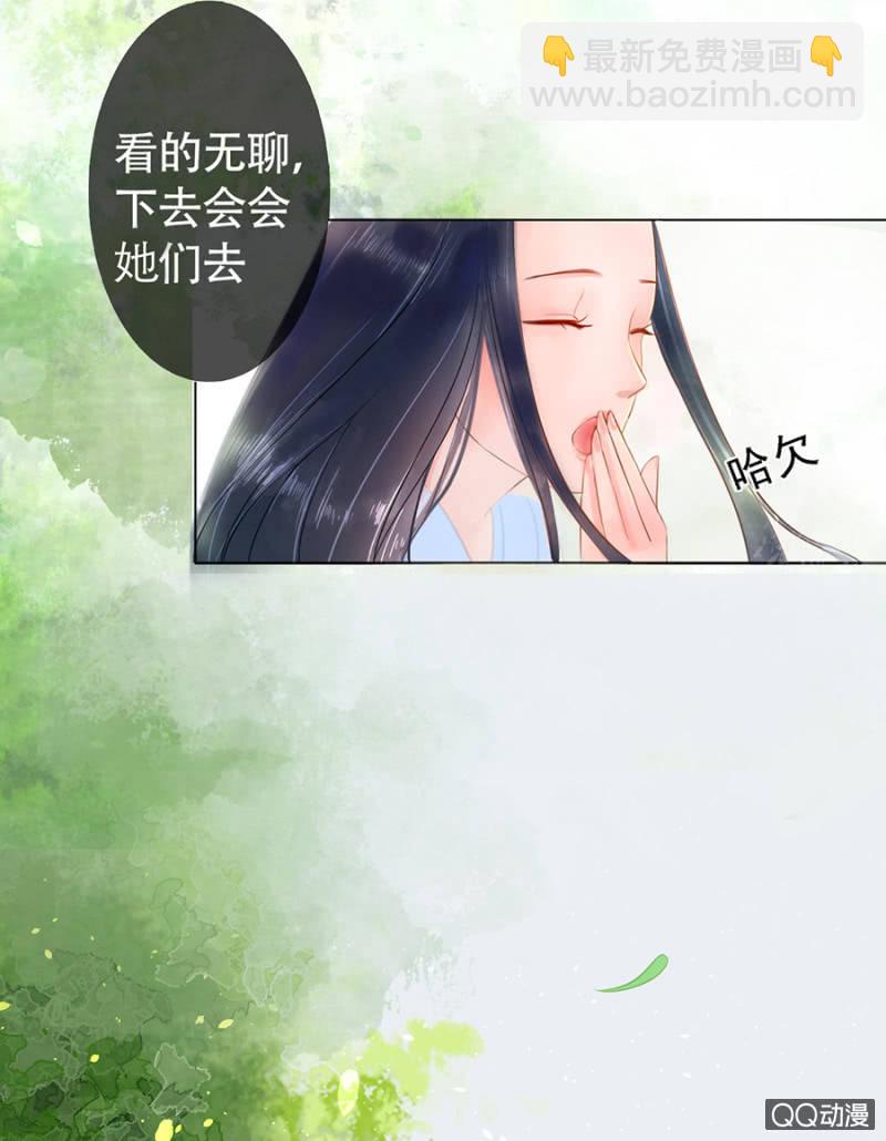 第3话-第4话