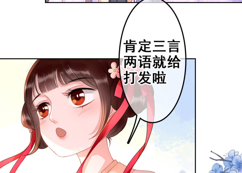 第31话(1/2)-第32话