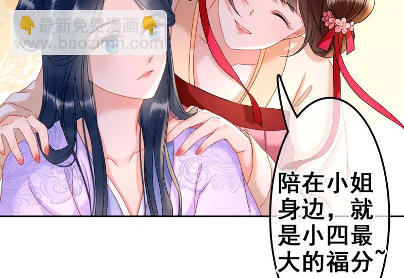 第31话(1/2)-第32话