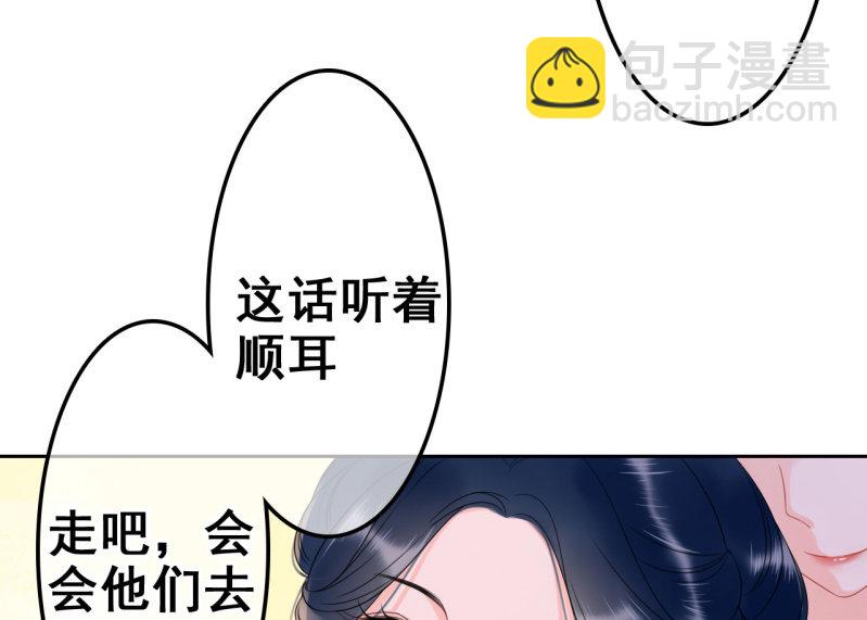 第31话(1/2)-第32话