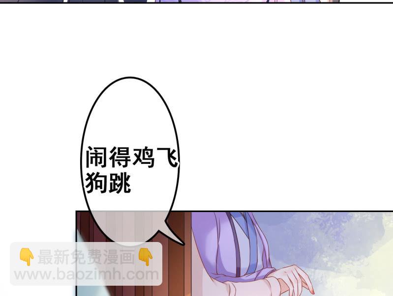 第31话(1/2)-第32话