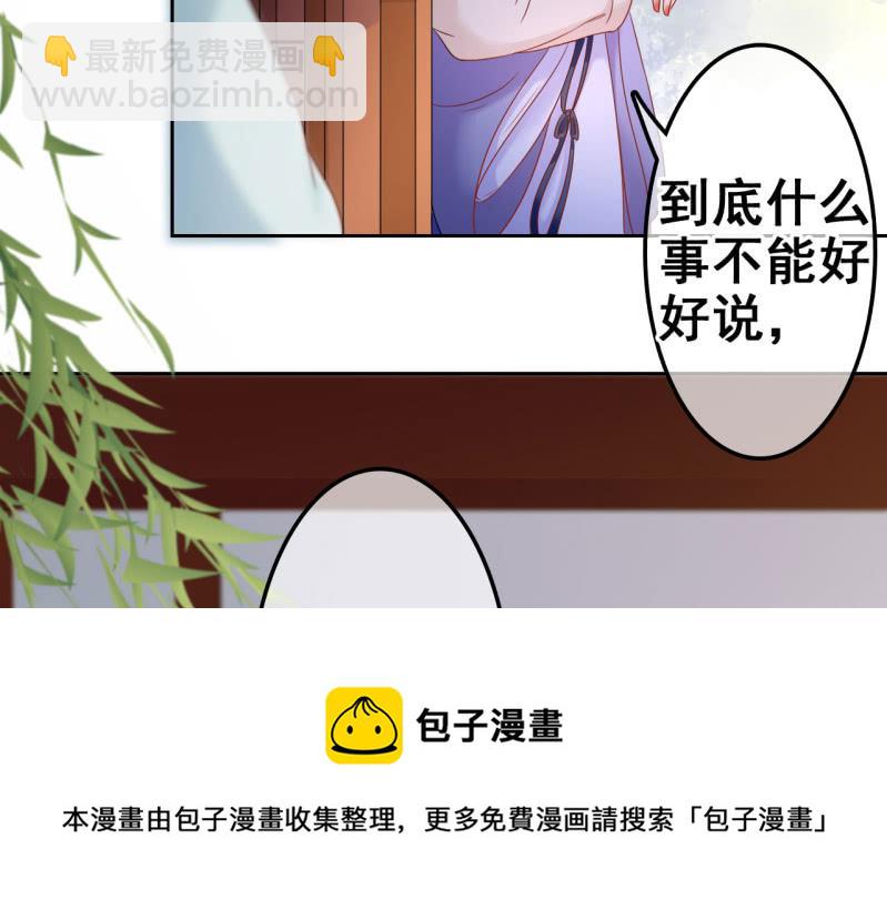 第31话(1/2)-第32话