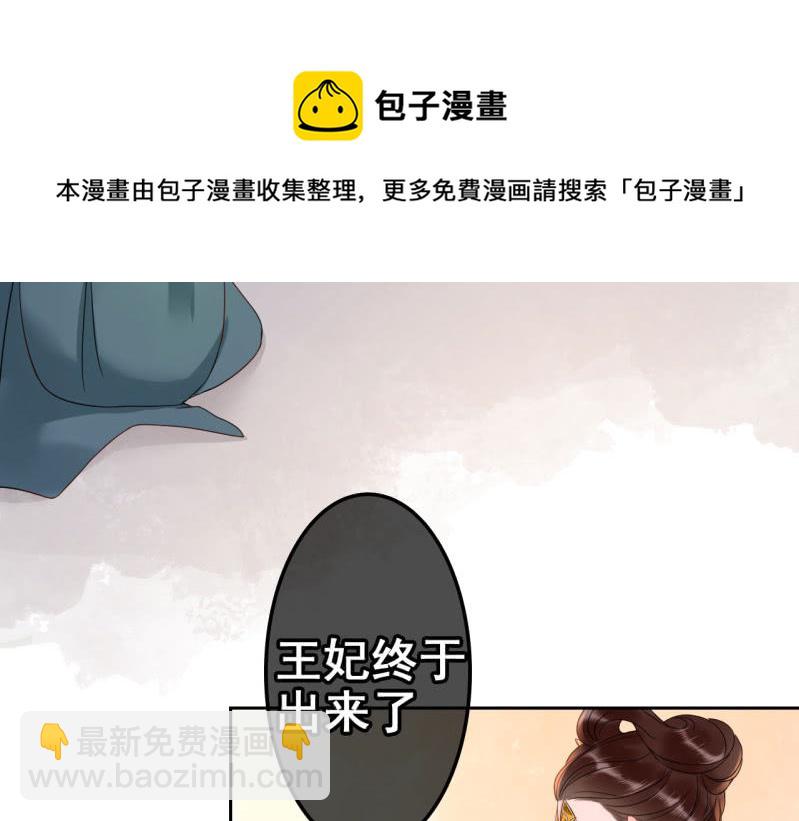第31话(1/2)-第32话