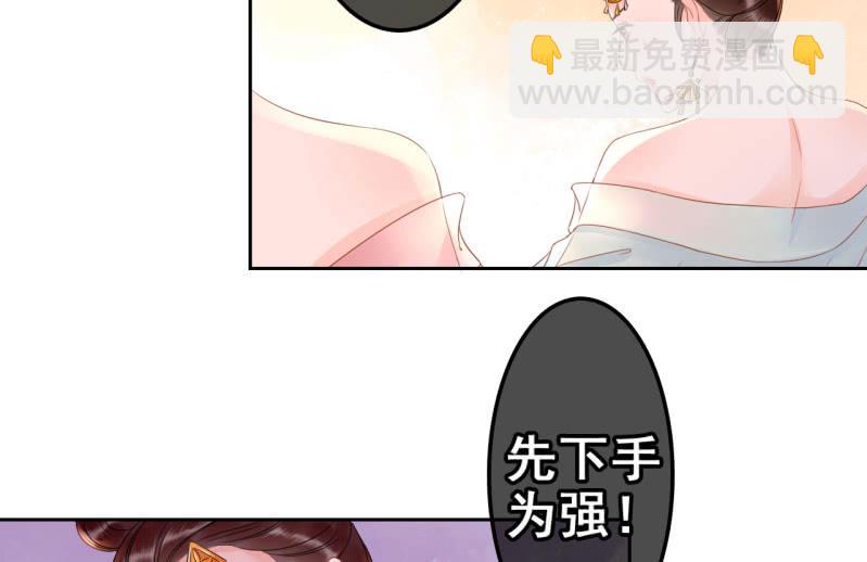 第31话(1/2)-第32话
