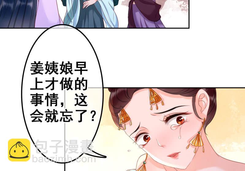 第31话(1/2)-第32话