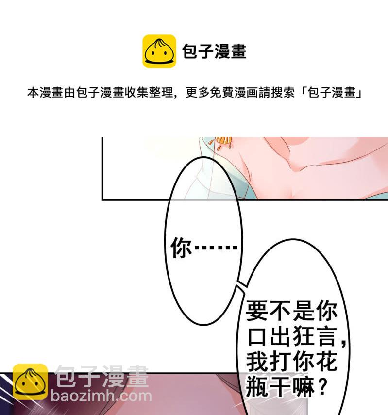第31话(1/2)-第32话