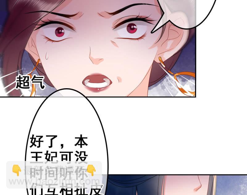 第31话(1/2)-第32话