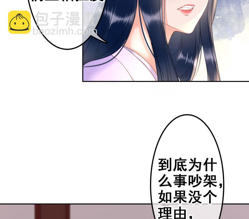 第31话(1/2)-第32话