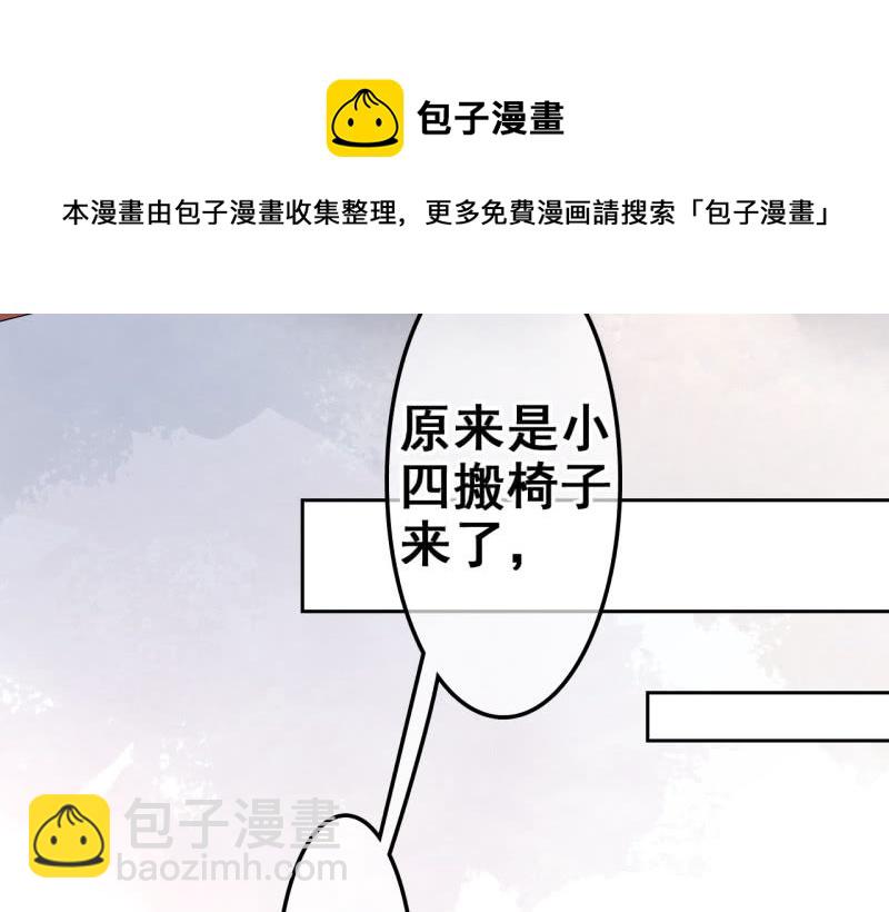 第31话(1/2)-第32话