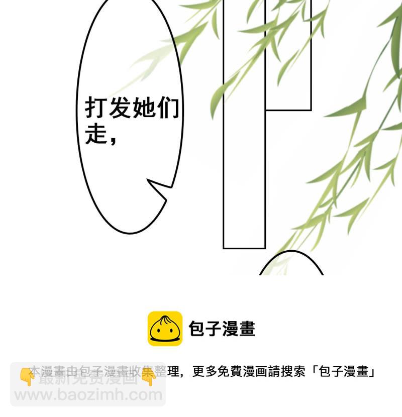 第31话(1/2)-第32话