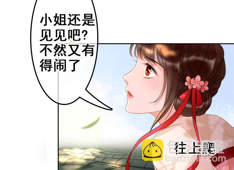 第31话(1/2)-第32话