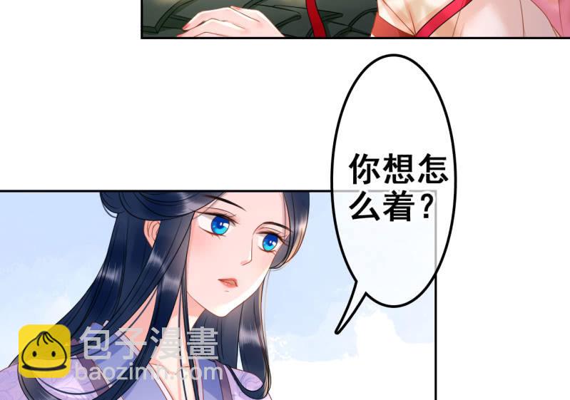 第31话(1/2)-第32话