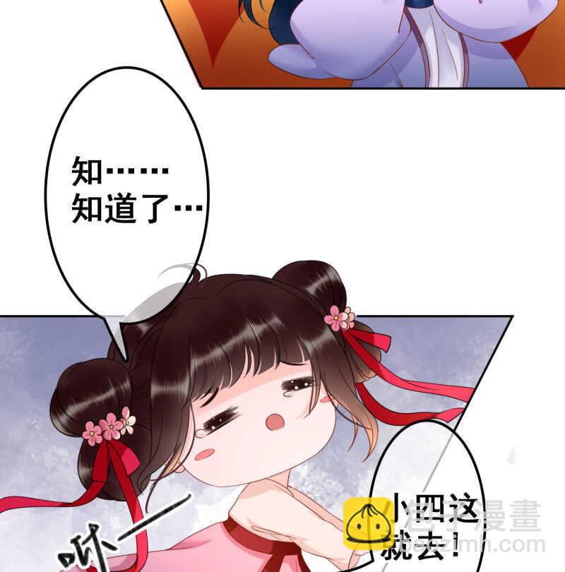 第34话(1/2)-第36话
