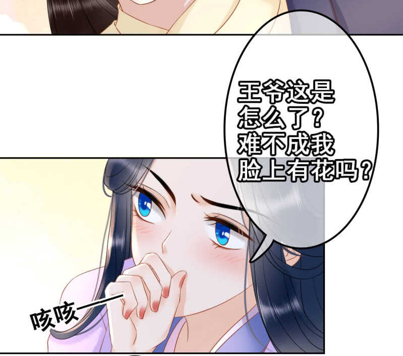 第34话(1/2)-第36话