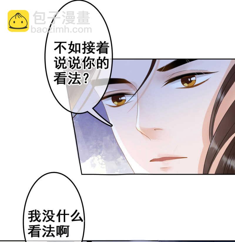 第34话(1/2)-第36话