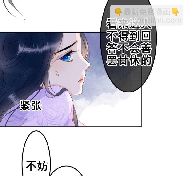 第34话(1/2)-第36话