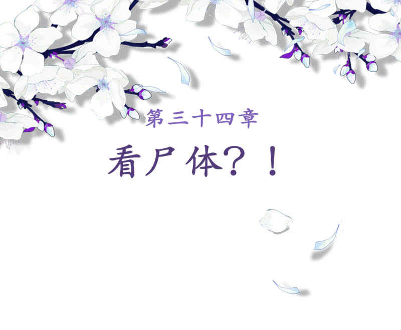 第34话(1/2)-第36话