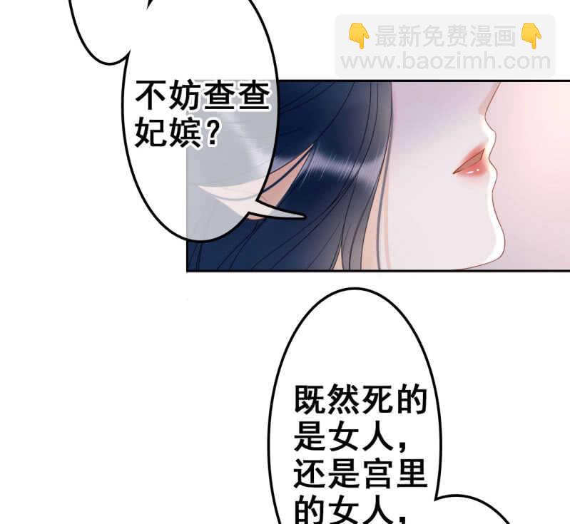 第34话(1/2)-第36话