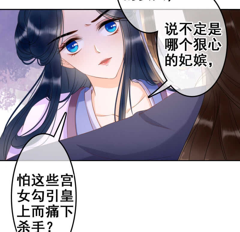 第34话(1/2)-第36话