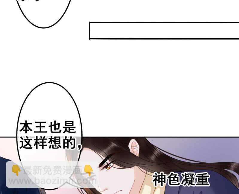 第34话(1/2)-第36话