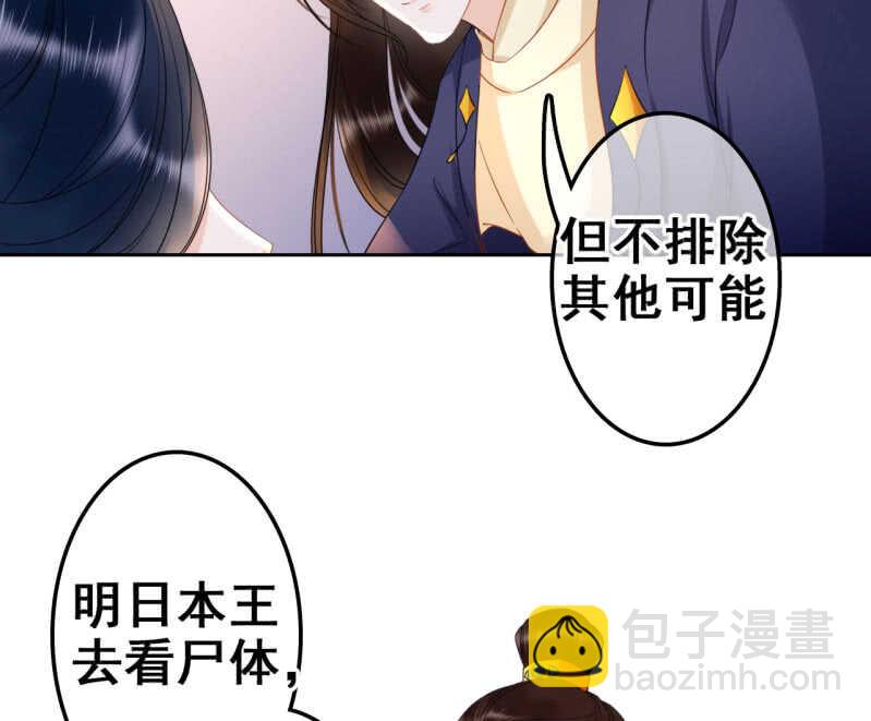 第34话(1/2)-第36话