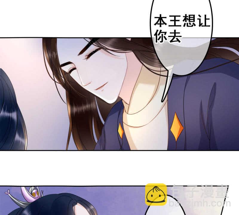 第34话(1/2)-第36话