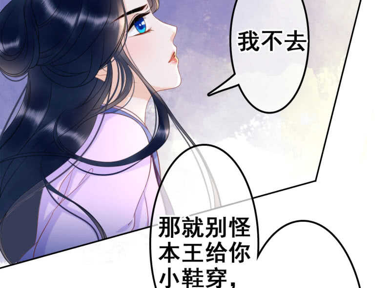 第34话(1/2)-第36话