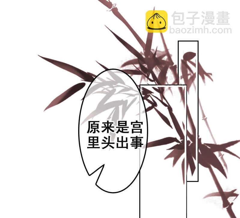 第34话(1/2)-第36话
