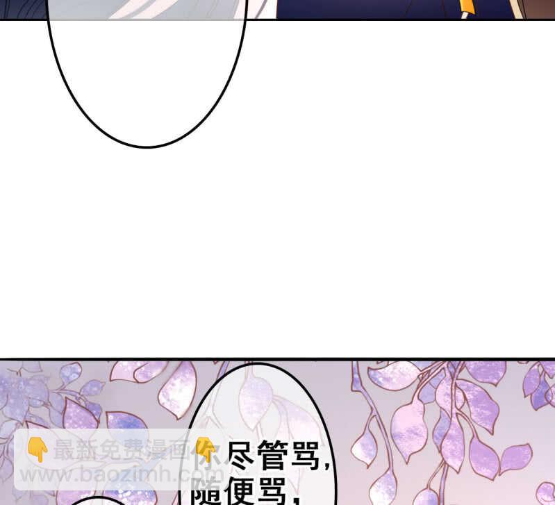 第34话(1/2)-第36话