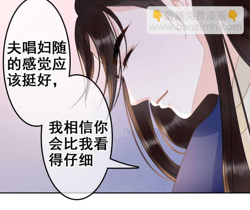 第34话(1/2)-第36话