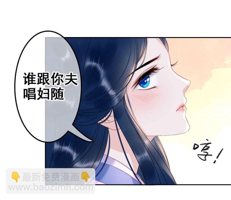 第34话(1/2)-第36话