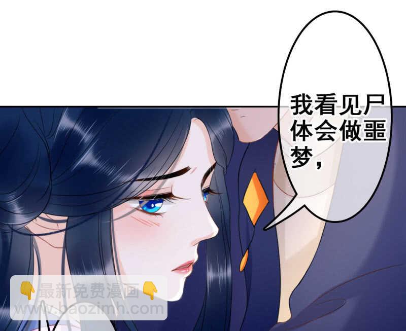 第34话(1/2)-第36话
